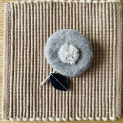 フェルト 花モチーフ ブローチ グレー