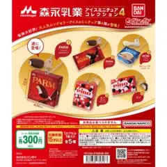 kaede...様 リクエスト 2点 まとめ商品