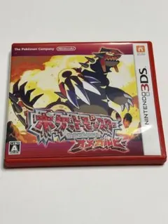 ポケットモンスター オメガルビー