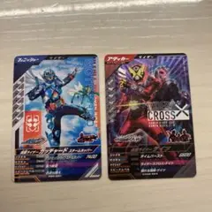 ガンバレジェンズ レアカード 2枚セット