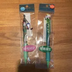 【新品】Hello Kitty 牧場限定シャープペン 2本セット