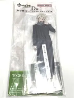 パイナップルまゆ様 リクエスト 3点 まとめ商品