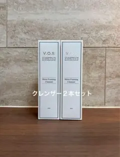 V.O.S Moist Foaming Cleanser 3本セット - メルカリ