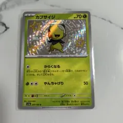 ポケカ ミュウ 25th ふしぎなしっぽ パラレルミラー 002/028 - メルカリ