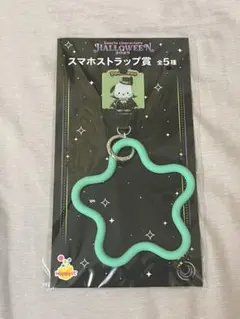 サンリオくじ　ポチャッコ　スマホストラップ