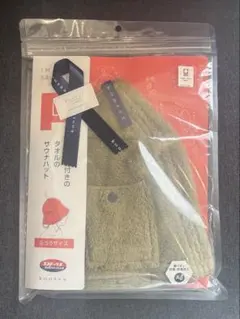 Item thumbnail for item 38373168-c142-4c4d-bedd-c9ff929beccf