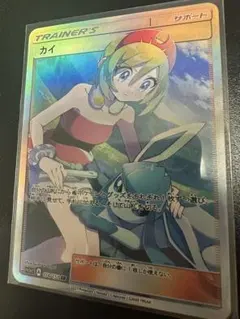 acgカード　　レ①        美品 m70606971376_1.jpg?1692624462