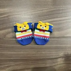 【ミキハウス】ベビーソックス　9〜11㌢