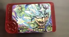 Item thumbnail for item a2774402-9021-457f-8f80-b321db4b072e