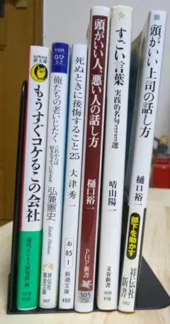 Item thumbnail for item c1b6e2b9-1b3c-4485-bd36-4f84966d18cd