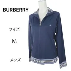 難あり　バーバリー メンズ 長袖ジップジャケット【M】紺