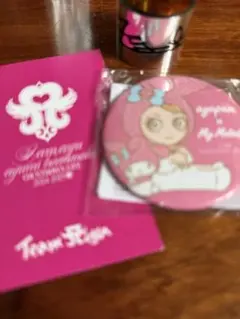 Item thumbnail for item c16556af-5cb5-4bb4-9d4b-1b777c26085a