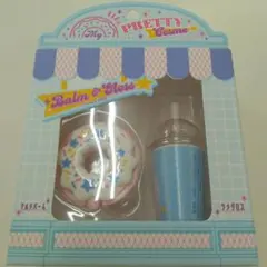 バーム＆グロスセット（ドーナツ型）