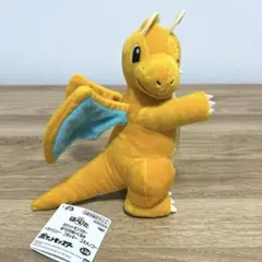 ポケットモンスター ほぺぴた ぬいぐるみ カイリューのサムネイル