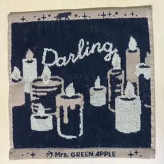 Mrs. GREEN APPLE 一番くじ G賞 ダーリン タオル