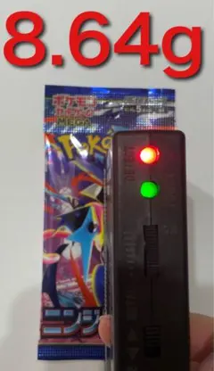 し*わ様 ニンジャスピナー　1パック　8.64g