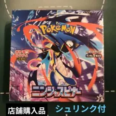 【シュリンク付】未開封 ポケモンカード ニンジャスピナー 1BOX