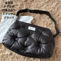 【未使用】メゾンマルジェラ グラムスラム レザー ショルダーバッグ ブラック