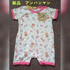 【新品】アンパンマン ロンパース 半袖80cm