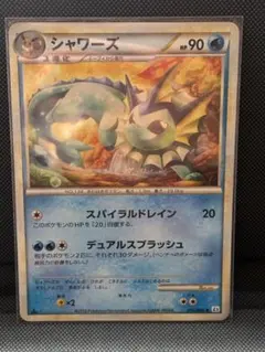 ポケモンカード シャワーズ レジェンド ミラー ブイズ Amazon.co.jp: ポケモンカード151 sv2a 強化拡張パック シャワーズ