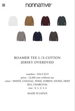 nonnative ROAMER TEE L/S COTTON 紺 17SS