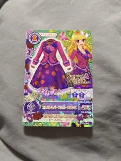 アイカツ 星宮いちご エレガントパープルローズワンピ