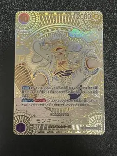 [美品] モンキー・D・ルフィ SP 3周年 金背景 パラレル 金ニカ