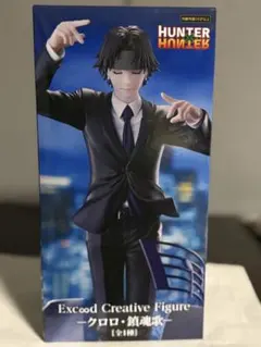 HUNTER HUNTER クロロ・ルシルフル フィギュア