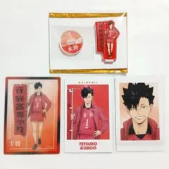 ハイキュー イケプリ 全部セット（音駒）日向翔陽、影山飛雄、黒尾鉄朗
