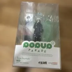 POP UP PARADE 狗巻棘 「呪術廻戦」　フィギュア　未開封