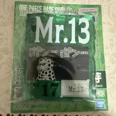 ONE PIECE BASE SHOP くじ アクリルブロック　ミスター13