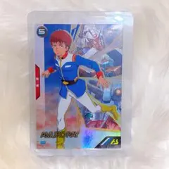 Item thumbnail for item 81b44d85-e750-4f22-b4f4-ccc200c2770f