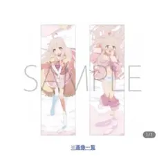 2026年最新】緒山まひろ 抱き枕の人気アイテム - メルカリ