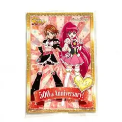 ふたりはプリキュア　ハピネスチャージプリキュア　ポストカード　プリティストア