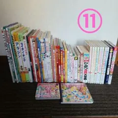 絵本 50冊セット　1歳～低学年向け　MK11290むぎむぎ
