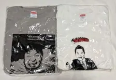 芸人　Tシャツ　セットのサムネイル