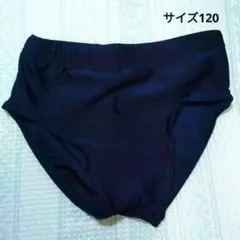 Q0060●男子競泳スクール水着 サイズ120(ウエスト51～57) 紺色未使用