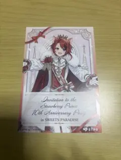 新品☆あんスタ【紅月】特別招待状風カード☆特典☆ポストカード