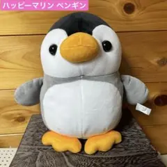 ペンギン ぬいぐるみ アクアワールド大洗 くじ 水族館 - メルカリ