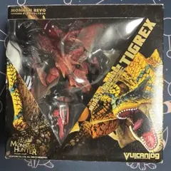 モンスターハンター リボルテック　ヴァルカンログ　ティガレックス希少種　開封品