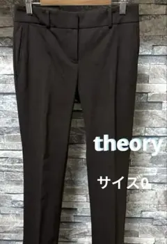 値下げ セール セオリー パンツ ブラウン サイズ0 オフィス