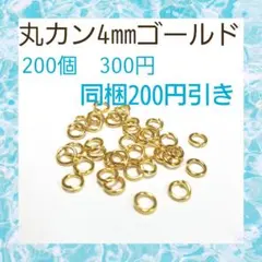 ユギ様 リクエスト 2点 まとめ商品