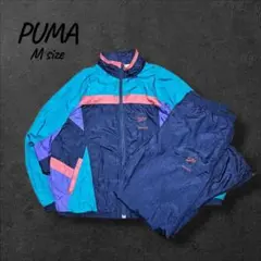 90's PUMAプーマ ナイロンジャケット セットアップ 好配色