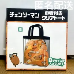 2026年最新】チェンソーマン トートバッグ ポチタの人気アイテム