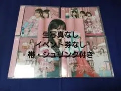 乃木坂46 40thシングル ビリヤニ Type ABCD＋久保史緒里特別仕様盤