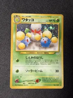 【アンリミ】ワタッコ ★ ポケモンカードe ホロ 2026年最新】ワタッコの人気アイテム - メルカリ
