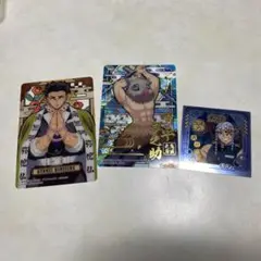 鬼滅の刃アニメカード 3枚セット