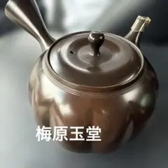 有田焼 陶祥窯 椿模様 赤絵 蕎麦猪口 小鉢 湯呑み コーヒー 5客 - メルカリ