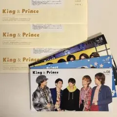 King & Prince FC会報 Vol.8,10,17-21 7冊セット