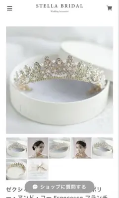 Ivory&Co. Alexandraフランチェスカ